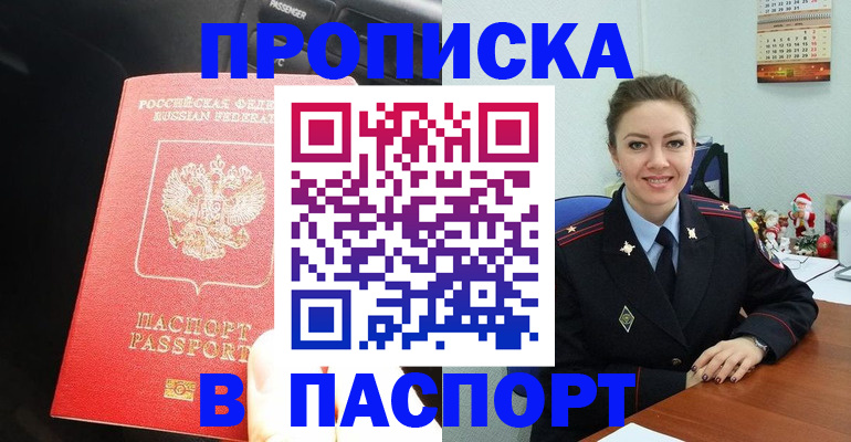 временная регистрация госуслуги в Владимирской области