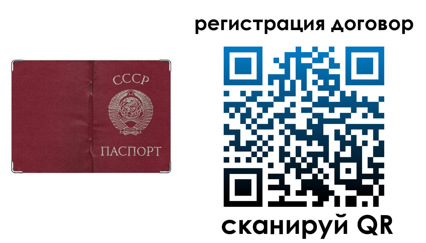 прописка гарантия в Владимирской области