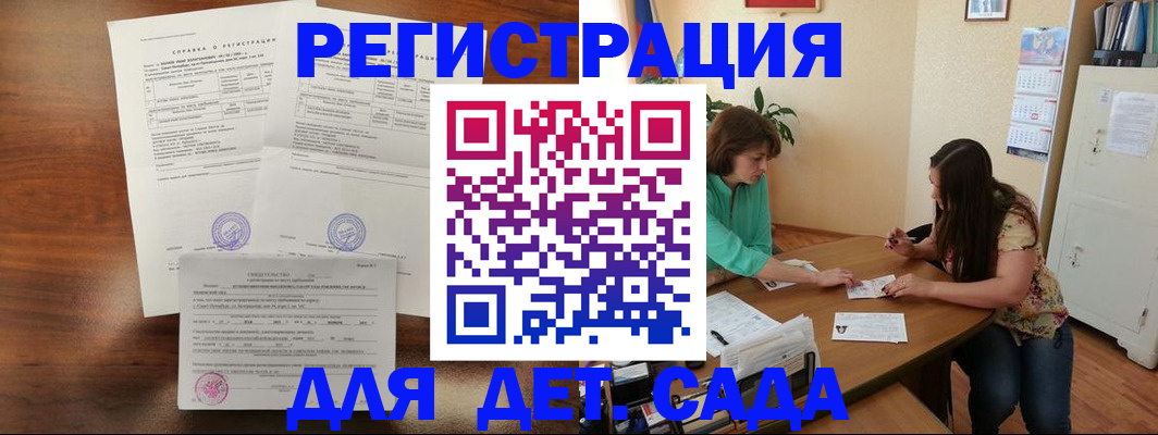 прописка от собственника в Владимирской области