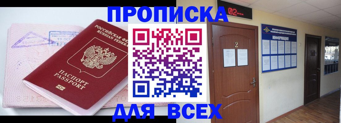 пропишу в квартире в Владимирской области