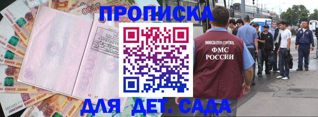 найти адрес прописки в Владимирской области