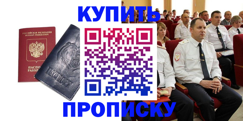 временная регистрация адрес в Владимирской области